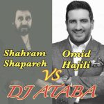 دی جی آتابا – بی صدا 11